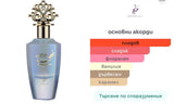 Khadlaj Nuha Vanilla Pearl EDP 85 мл. – оригинален парфюм, продуктова снимка 6