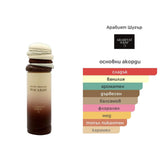 Arabiyat Sugar Caramel Chocolate Macaron EDP 100ml – оригинален парфюм, продуктова снимка 6