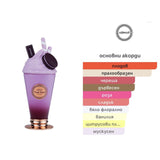 Armaf Yum Yum EDP 100мл. – Armaf, дамски аромат, Aroma Viva