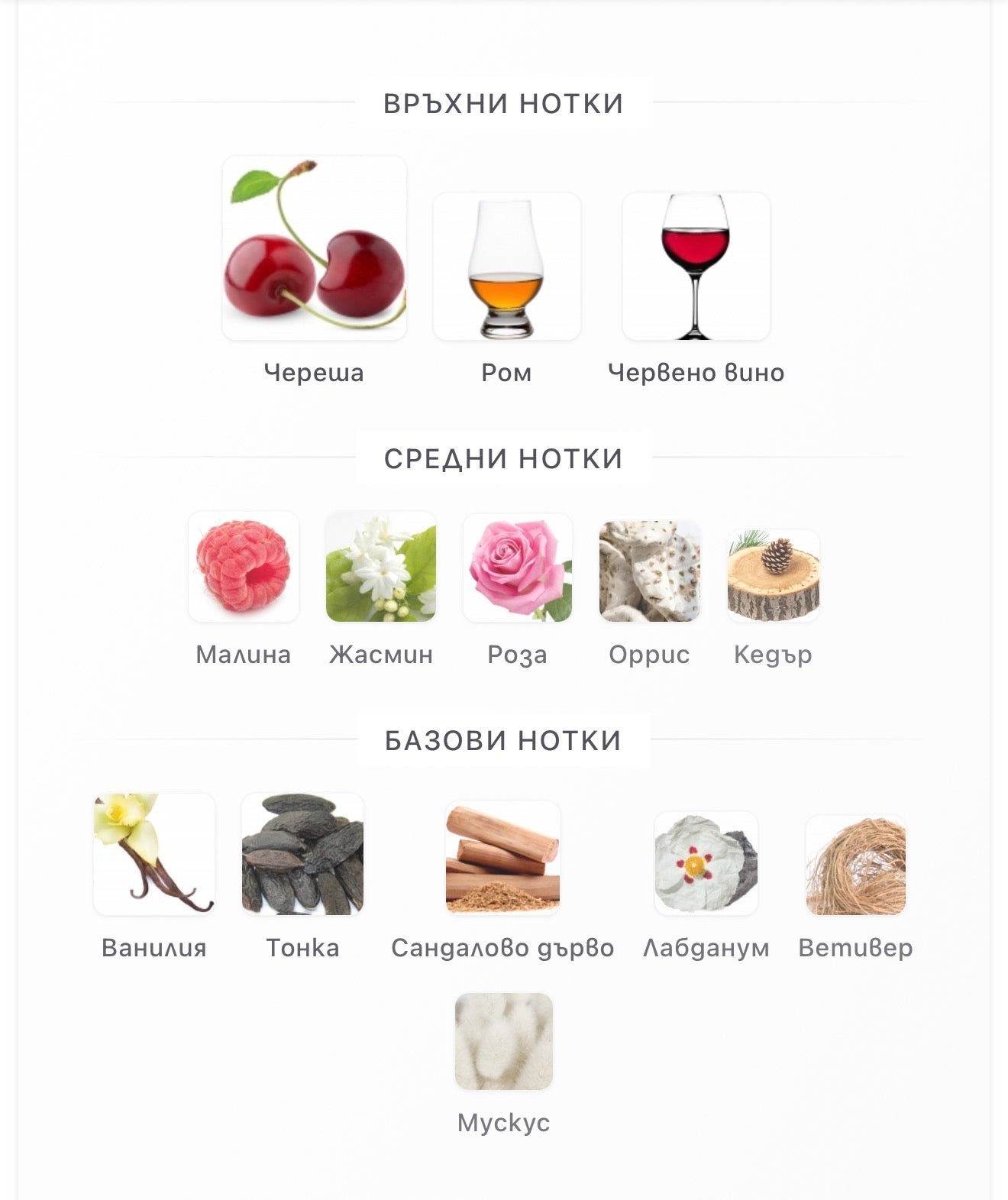 Khadlaj Nuha Cherry Blush EDP 85 мл. – оригинален парфюм, продуктова снимка 5
