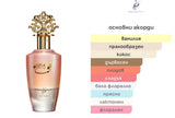 Khadlaj Nuha EDP 85 мл. – оригинален парфюм, продуктова снимка 3