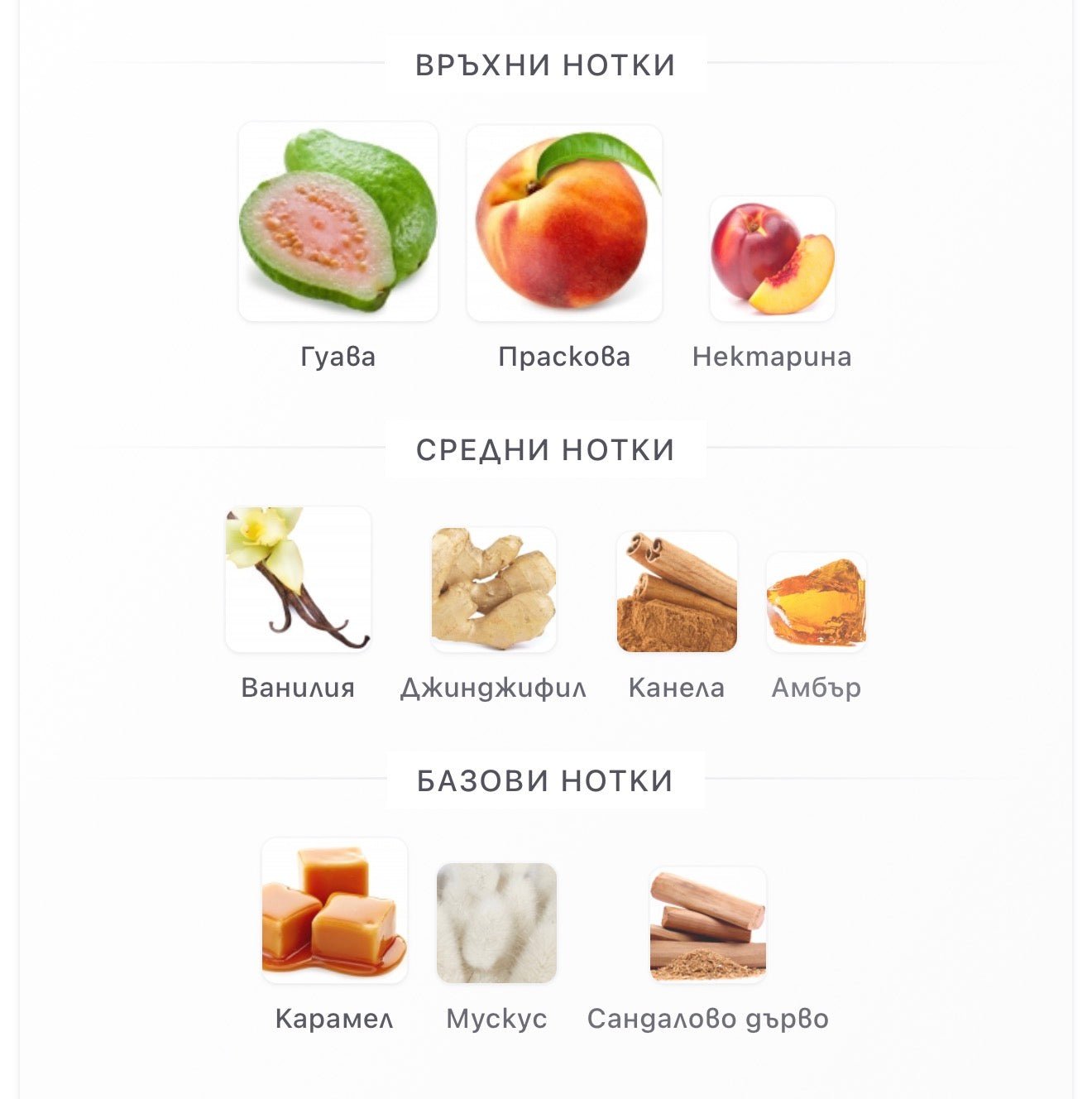 Khadlaj Peach Velvet ExDP 100 мл. – оригинален парфюм, продуктова снимка 3