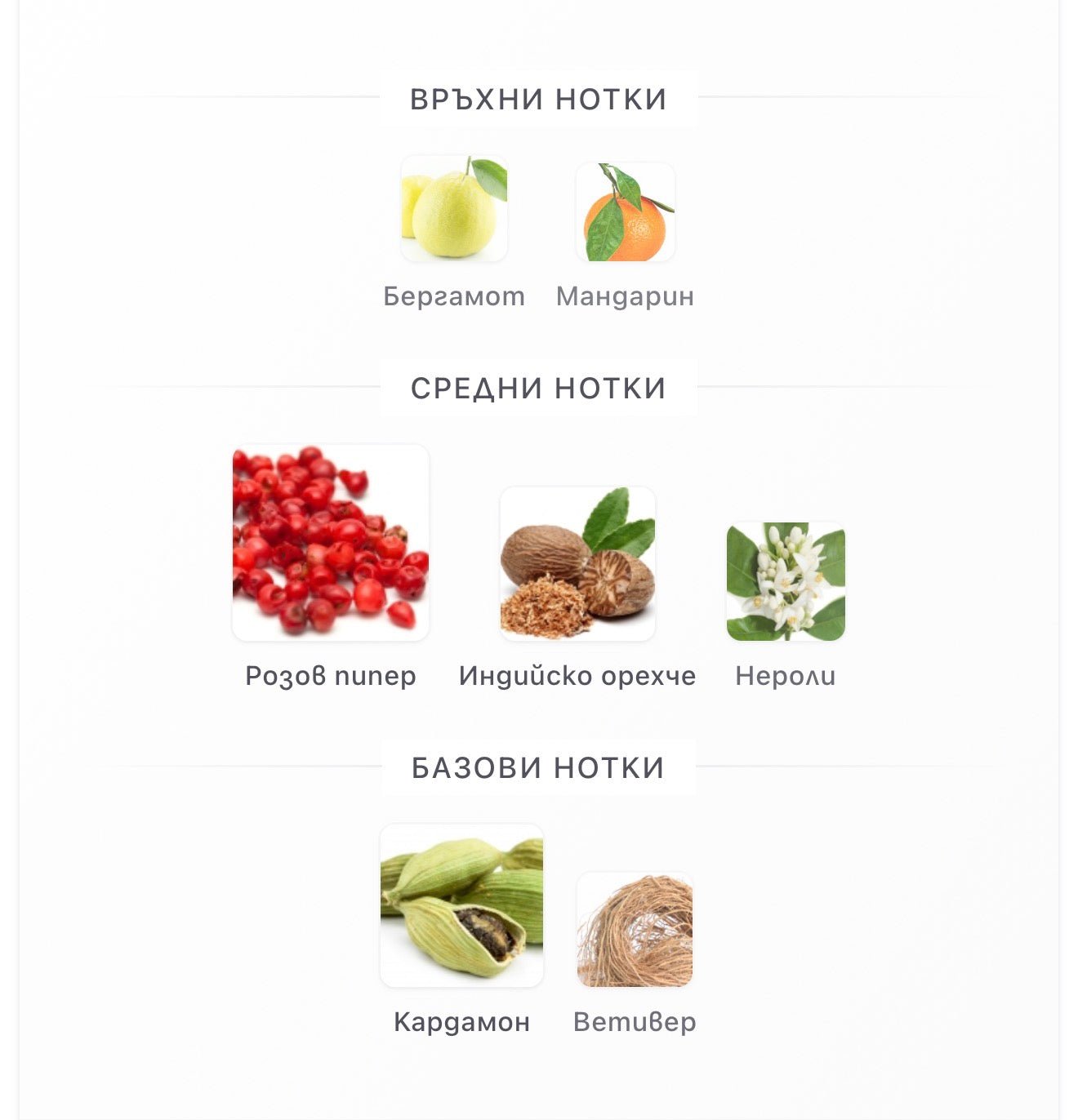 Khadlaj Shiyaaka Snow EDP 100 мл. – оригинален парфюм, продуктова снимка 4