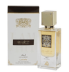 Lattafa Ana Abiyedh Leather EDP 60 мл. – оригинален парфюм, продуктова снимка 1