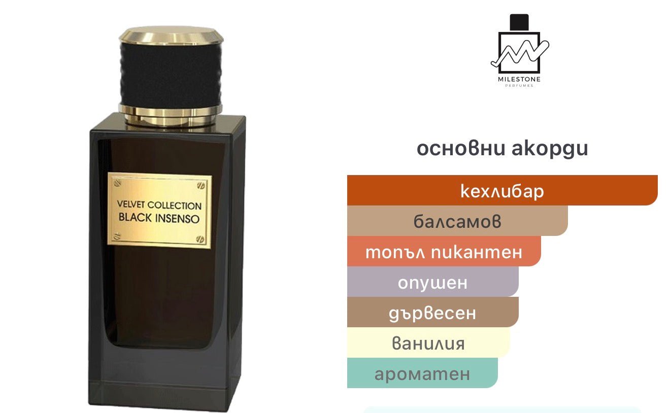 Milestone Parfums Velvet Collection Black Insenso EDP 100 мл. – оригинален парфюм, продуктова снимка 5