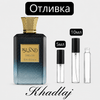 Отливка | Khadlaj Island Dreams EDP 5мл./10мл. - оригинален арабски парфюм | Aroma Viva BG