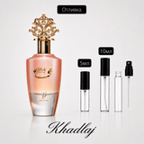 Отливка | Khadlaj Nuha EDP 5мл./10мл. - оригинален арабски парфюм | Aroma Viva BG
