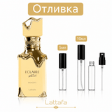 Отливка – Lattafa Eclaire Banoffe EDP 5 мл./10 мл. – парфюмна отливка 5 мл и 10 мл, снимка 1