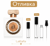 Отливка – Lattafa Pride Nebras Elixir ЕDP 5 мл./10 мл. – парфюмна отливка 5 мл и 10 мл, снимка 1