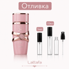 Отливка – Lattafa Yara Elixir EDP 5 мл./10 мл. – парфюмна отливка 5 мл и 10 мл, снимка 1