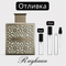 Отливка | Rayhaan Terra EDP 5мл./10мл. - оригинален арабски парфюм | Aroma Viva BG