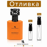Отливка – Swiss Arabian Incense 01 ExDP 5 мл./10 мл. – парфюмна отливка 5 мл и 10 мл, снимка 1