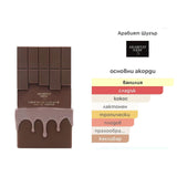 Arabiyat Sugar Chocolate Ganache EDP 100ml – оригинален парфюм, продуктова снимка 4