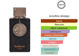 Armaf Club de Nuit Lionheart Woman EDP 105 мл. – оригинален парфюм, продуктова снимка 5