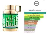 Armaf Odyssey Aqua Edition EDP 100 мл. – оригинален парфюм, продуктова снимка 3