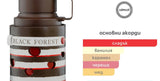 Armaf Odyssey Black Forest EDP 100 мл. – оригинален парфюм, продуктова снимка 4