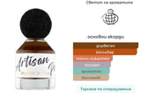 Fragrance World Arabian Incense EDP 100 мл. – оригинален парфюм, продуктова снимка 3