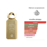 Fragrance World Elysia Sugar Patchouli EDP 100ml – Fragrance World, дамски аромат, Aroma Viva