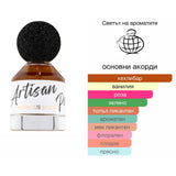 Hibiscus Magic EDP 80мл. – Fragrance World, унисекс аромат, Aroma Viva