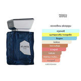 French Avenue Atlantis ExDP 100ml – оригинален парфюм, продуктова снимка 4