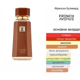 French Avenue Liquid Brun EDP 100 мл. – оригинален парфюм, продуктова снимка 5