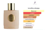 Khadlaj Cream Velvet ExDP 100 мл. – оригинален парфюм, продуктова снимка 2