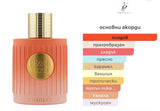 Khadlaj Peach Velvet ExDP 100 мл. – оригинален парфюм, продуктова снимка 4