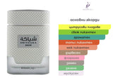 Khadlaj Shiyaaka Snow EDP 100 мл. – оригинален парфюм, продуктова снимка 3