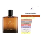 Khadlaj Titan EDP 100 мл. – оригинален парфюм, продуктова снимка 4