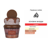 Lattafa Cookie Crave EDP 75мл. - оригинален арабски парфюм | Aroma Viva BG