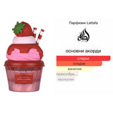 Lattafa Gourmand Berry on Top EDP 75 мл. – оригинален парфюм, продуктова снимка 3