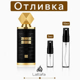 Отливка – Lattafa Mashrabya EDP 5 мл./10 мл. - Унисекс – парфюмна отливка 5 мл и 10 мл, снимка 1