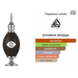 Lattafa Pride Hala EDP 100 мл. – оригинален парфюм, продуктова снимка 5