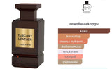 Milestone Tuscany Leather EDP 100 мл. – оригинален парфюм, продуктова снимка 4