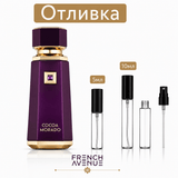 Отливка – French Avenue Cocoa Morado EDP 5 мл./10 мл. – парфюмна отливка 5 мл и 10 мл, снимка 1