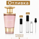 Отливка – French Avenue Eclair Affair EDP 5 мл./10 мл. – парфюмна отливка 5 мл и 10 мл, снимка 1