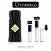 Отливка | French Avenue Royal Blend Nero Parfum 5мл./10мл. - оригинален арабски парфюм | Aroma Viva BG