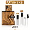 Отливка – French Avenue Spectre EDP 5 мл./10 мл. – парфюмна отливка 5 мл и 10 мл, снимка 1