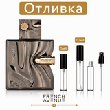 Отливка – French Avenue Spectre Ghost EDP 5 мл./10 мл. – парфюмна отливка 5 мл и 10 мл, снимка 1