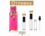 Отливка – French Avenue Vulcan Baie EDP 5 мл./10 мл. – парфюмна отливка 5 мл и 10 мл, снимка 1