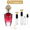 Отливка – Khadlaj Nuha Cherry Blush EDP 5 мл./10 мл. – парфюмна отливка 5 мл и 10 мл, снимка 1