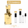Отливка – Lattafa Eclaire Banoffe EDP 5 мл./10 мл. – парфюмна отливка 5 мл и 10 мл, снимка 1