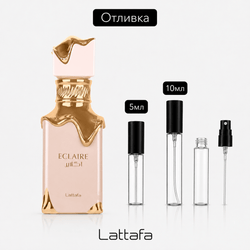 Отливка – Lattafa Eclaire EDP 5 мл./10 мл. – парфюмна отливка 5 мл и 10 мл, снимка 1