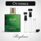 Отливка | Rayhaan Jungle Vibe EDP 5мл./10мл. - оригинален арабски парфюм | Aroma Viva BG