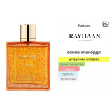 Rayhaan Adonis Icarus EDP 100 мл. – оригинален парфюм, продуктова снимка 3