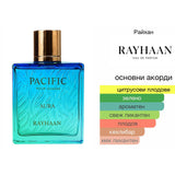 Rayhaan Pacific Aura EDP 100мл. – Rayhaan, унисекс аромат, Aroma Viva