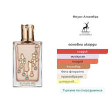 Sugar Me Marsmallow Dream EDP 100ml – оригинален парфюм, продуктова снимка 6